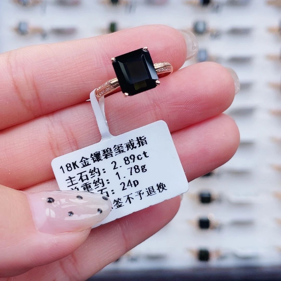 18K金镶嵌戒指碧玺