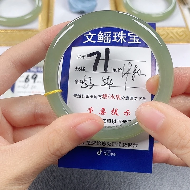 未镶嵌手镯和田玉