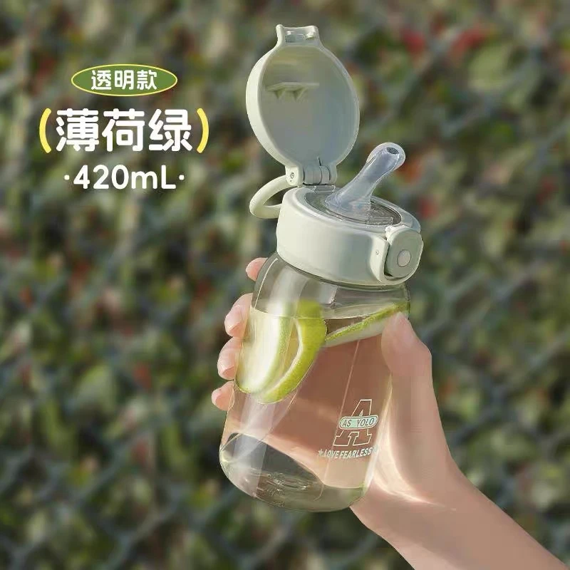 透明吸管水杯1303【7788桃子1】420ml