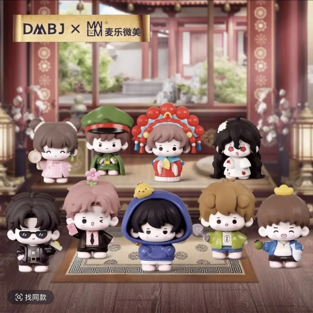 盗墓笔记 正版授权萌玩系列盲盒手办