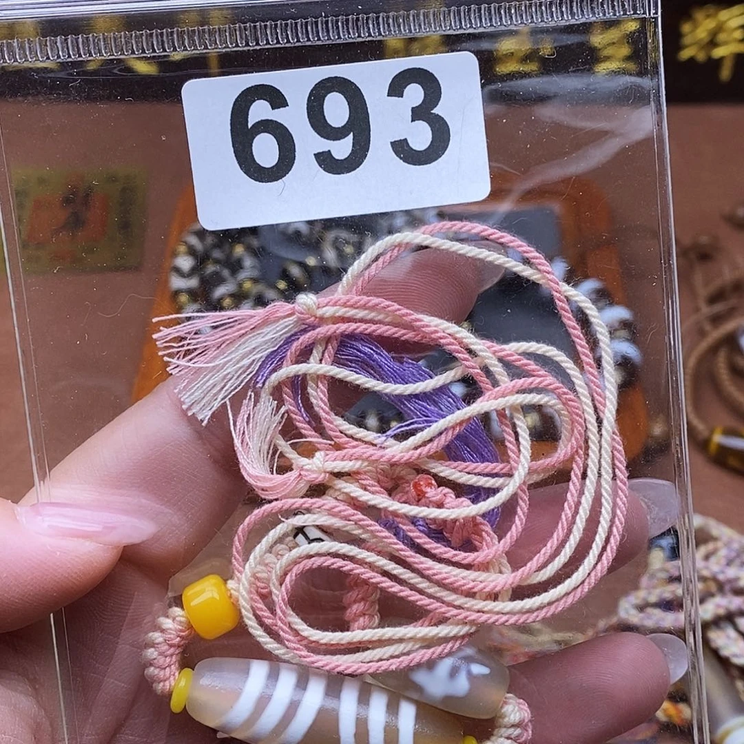 玛瑙/玉髓未镶嵌吊坠(赠链)
