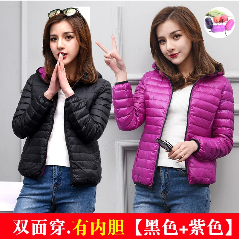 双穿可以穿轻薄羽绒服女士连帽