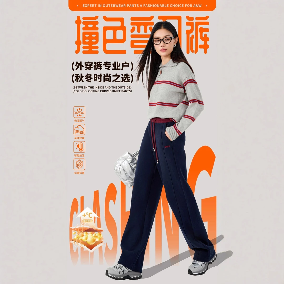 2025秋季新款美式潮牌撞色休闲弯刀裤 宽松直筒显瘦显腿长82786