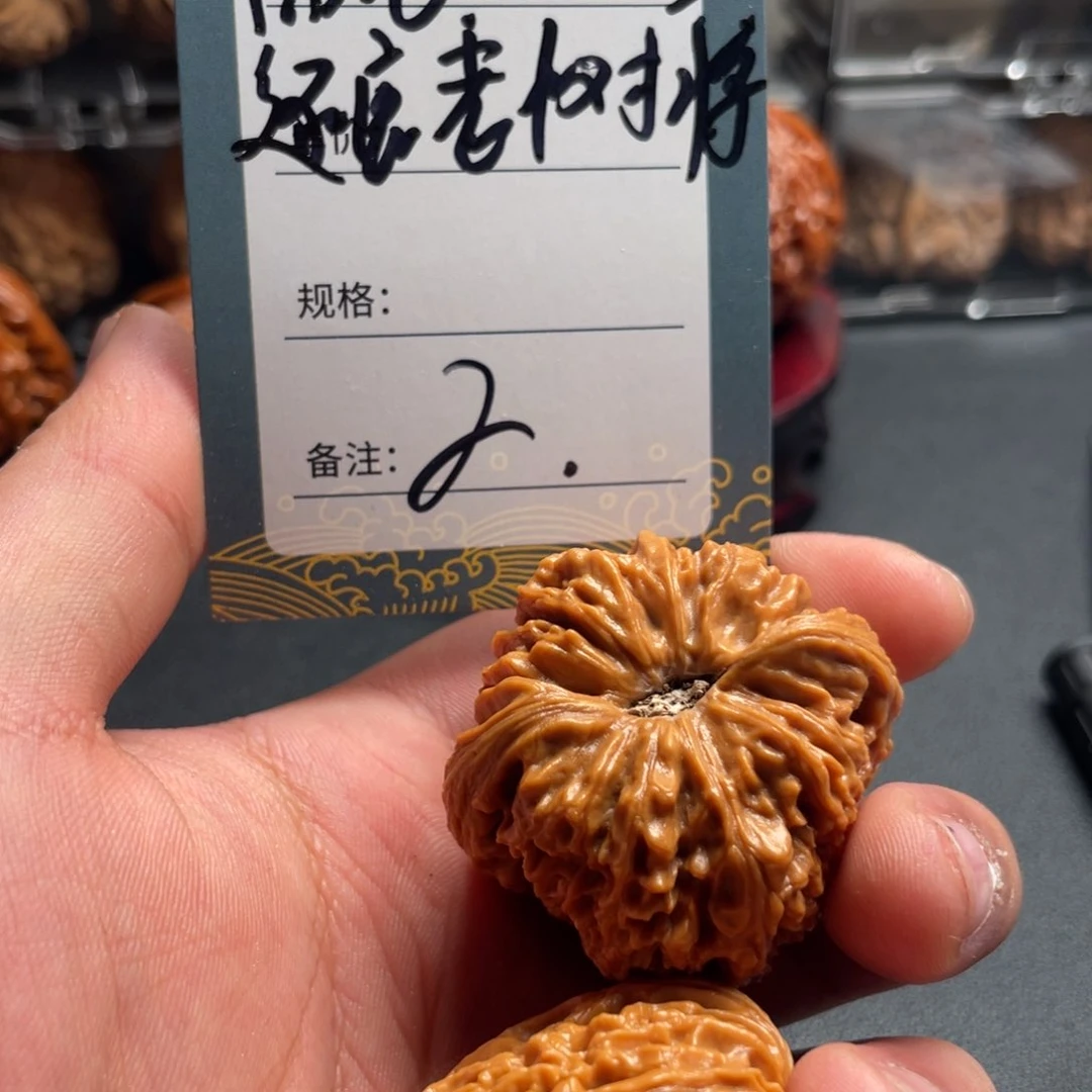 文玩核桃吊坠C***.二号