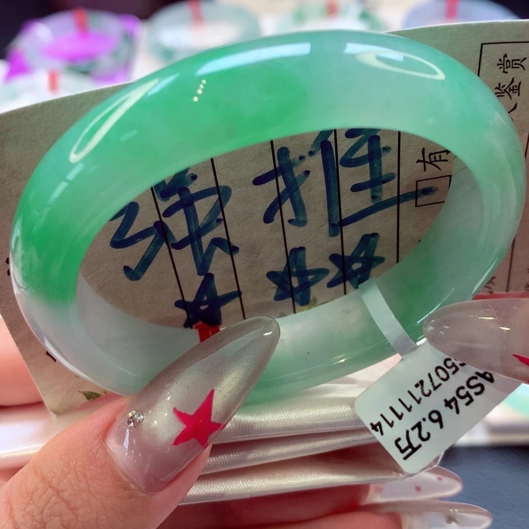 翡翠手镯（贵妃镯）未镶嵌贵妃39号66