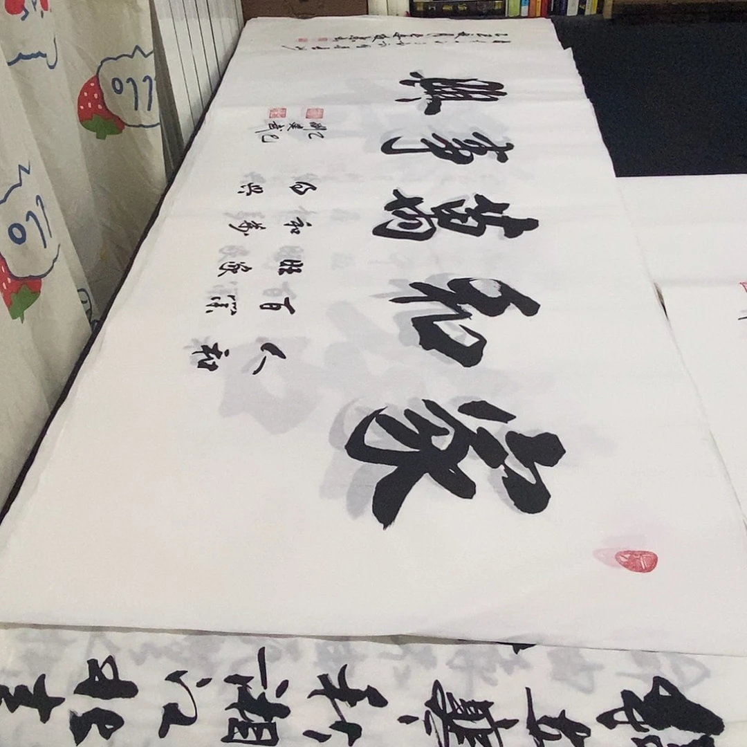 书法老师精品书法