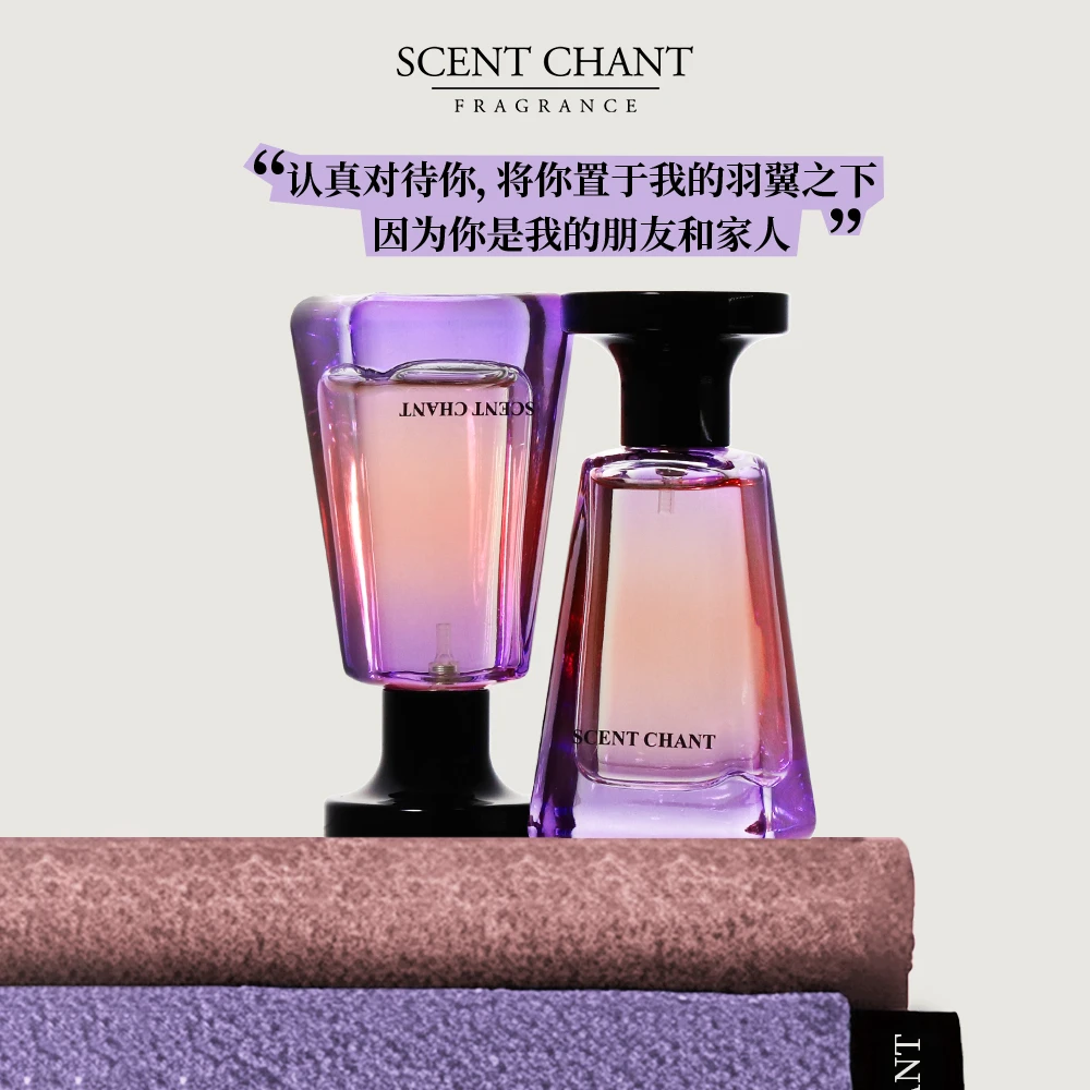 SCENT CHANT宣香 20:49的慕斯卡托香水30ml