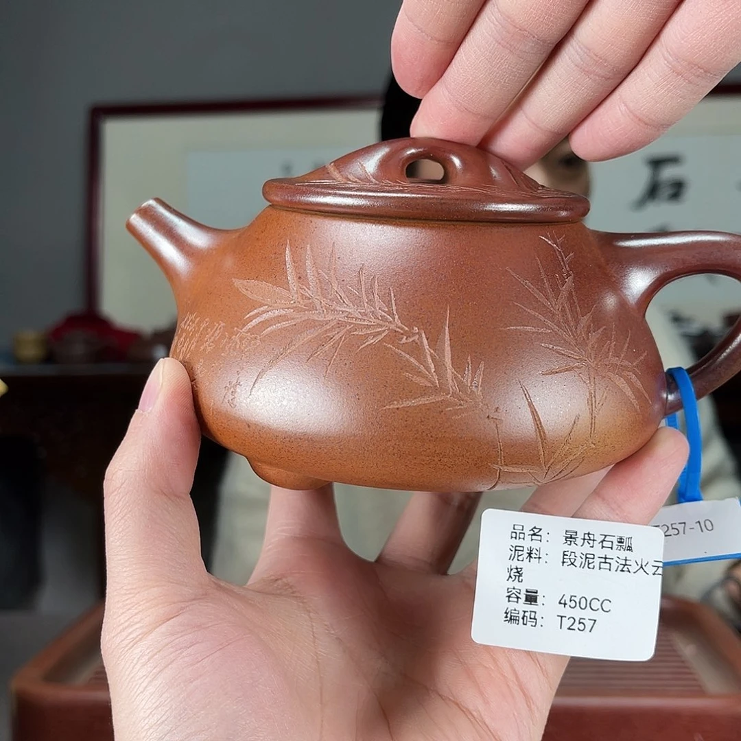 茶壶紫砂方圆紫砂