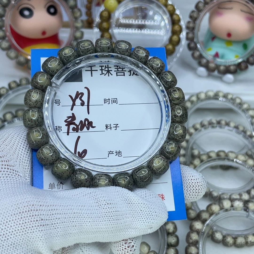 菩提籽类Y31青冰00