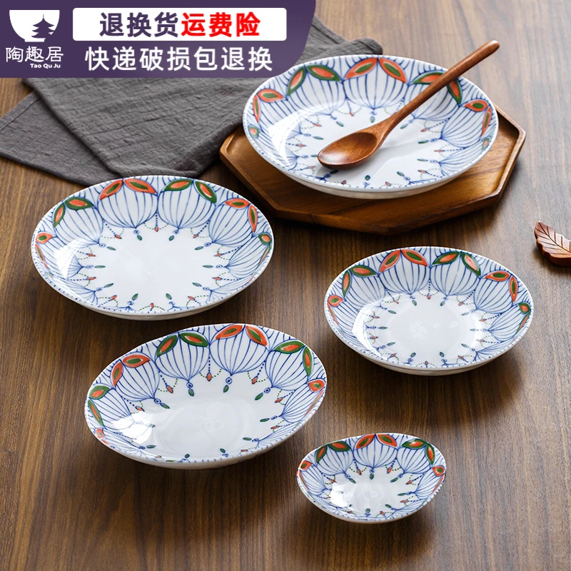 日本进口维纳斯系列餐盘大盘深盘餐具陶瓷家用釉下彩欧式汤菜盘