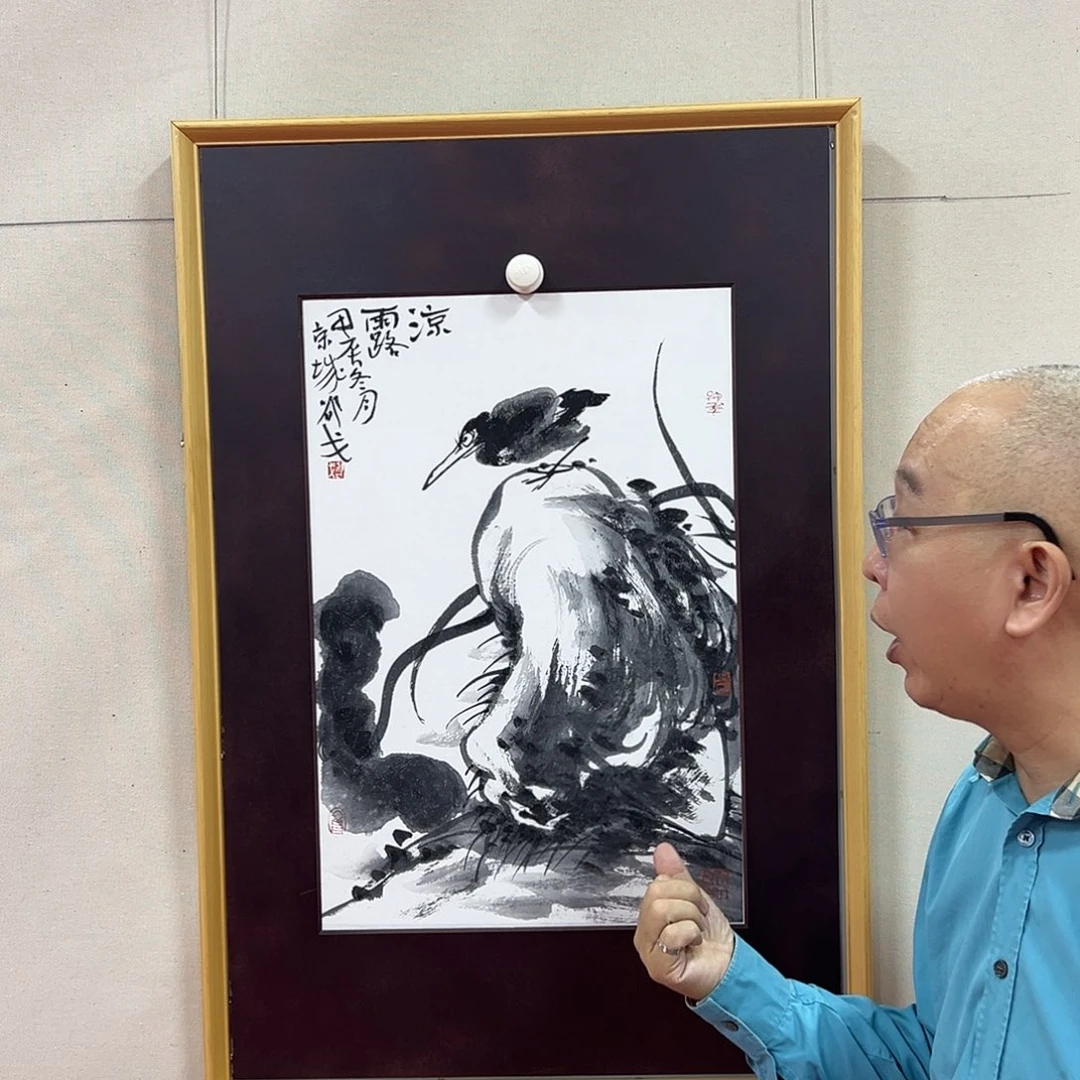国画邵戈艺术精品