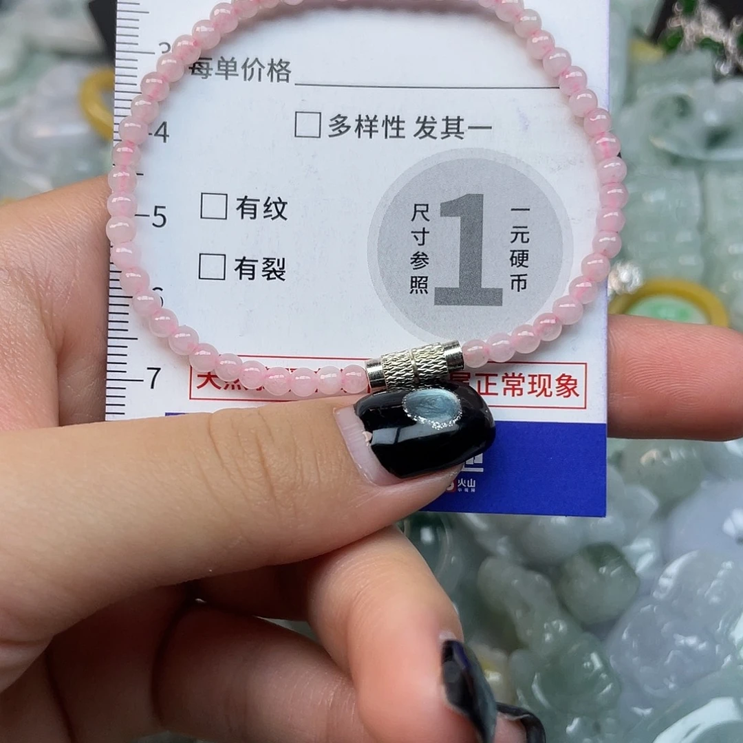 翡翠未镶嵌颈饰691