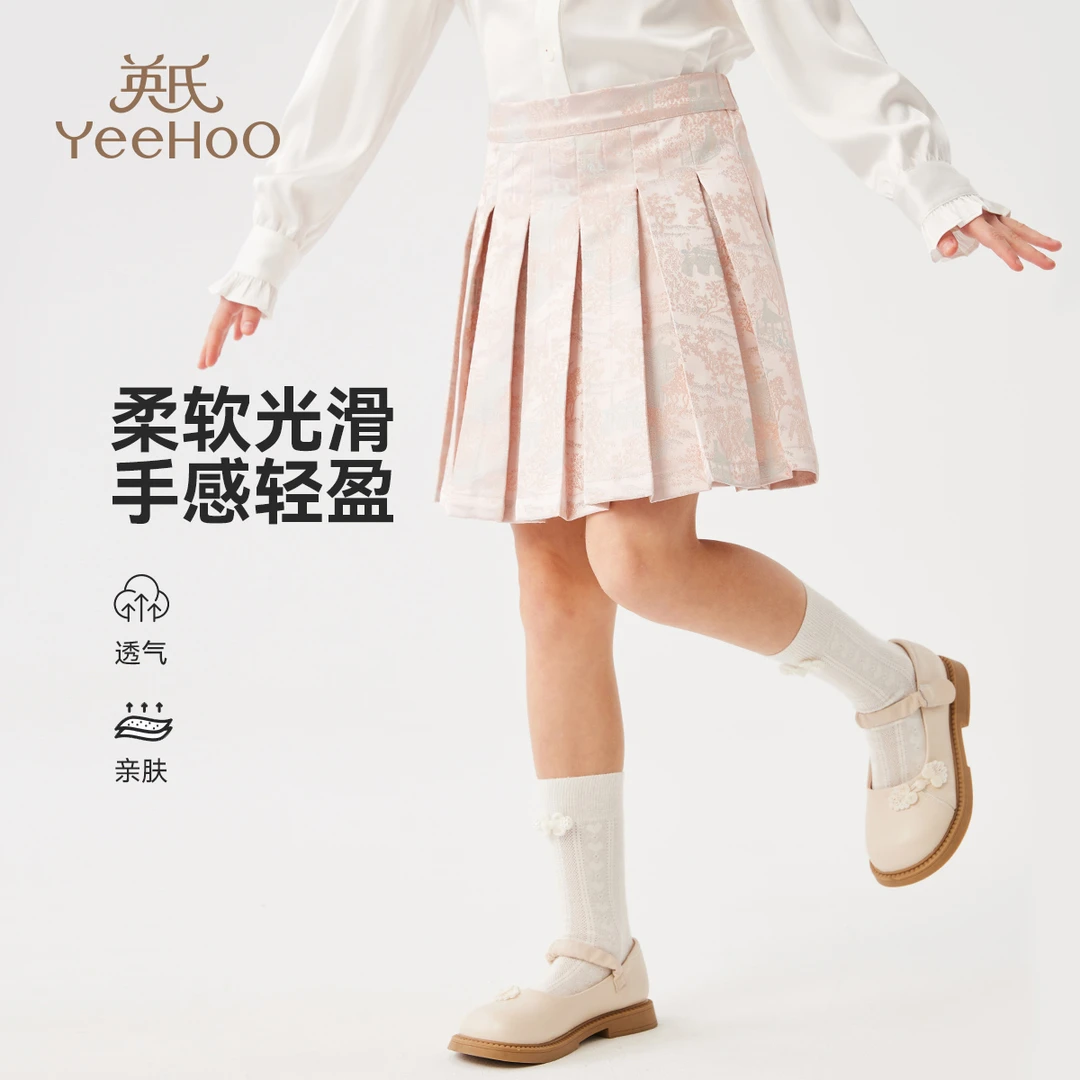 英氏【园林织锦半身裙】新中式国潮女童半身裙秋季儿童裙子女童裙子