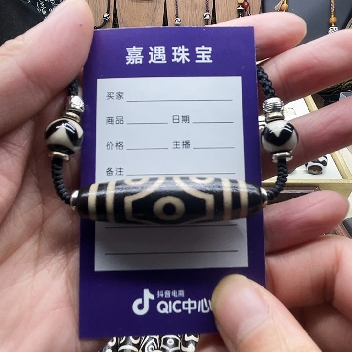 未镶嵌颈饰玛瑙/玉髓