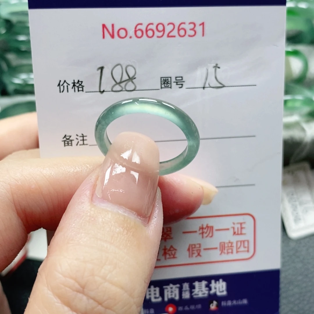 兔***兔翡翠未镶嵌戒指天然