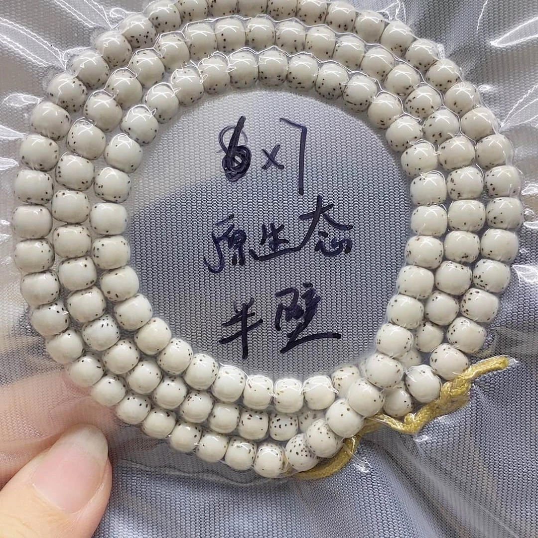 吊坠星月菩提67星月菩提