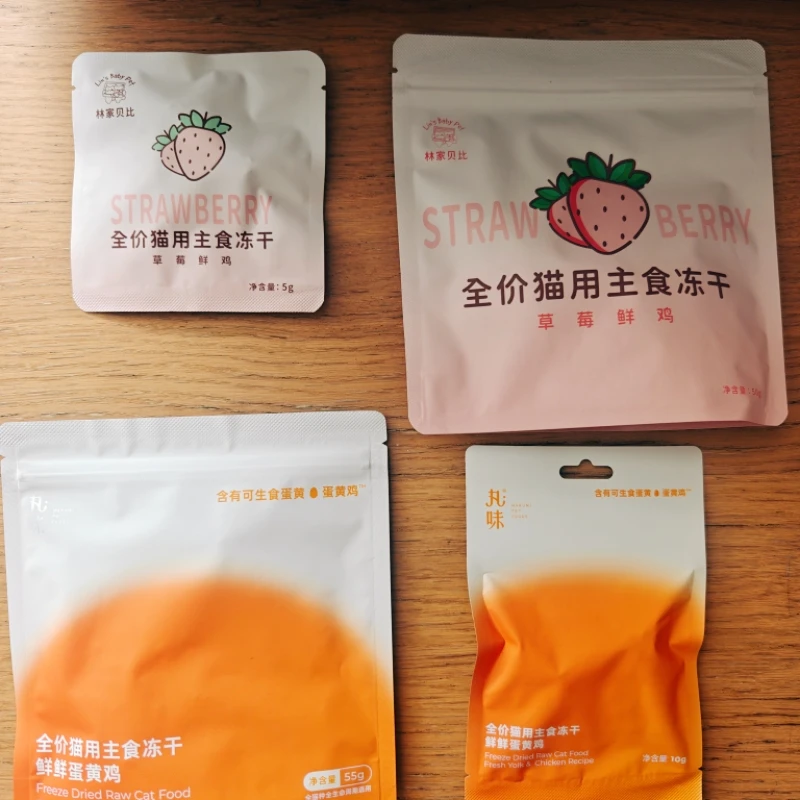 【直播间秒】冻干套组【蛋黄鸡1包+草莓鸡1包+2包小规格】