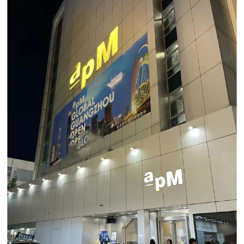 DAM大美---apm东大门韩系穿搭--471（裤子）