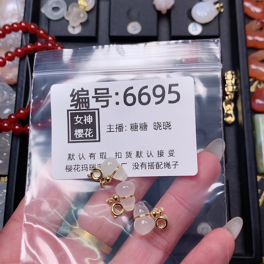 玛瑙/玉髓颈饰合金芾