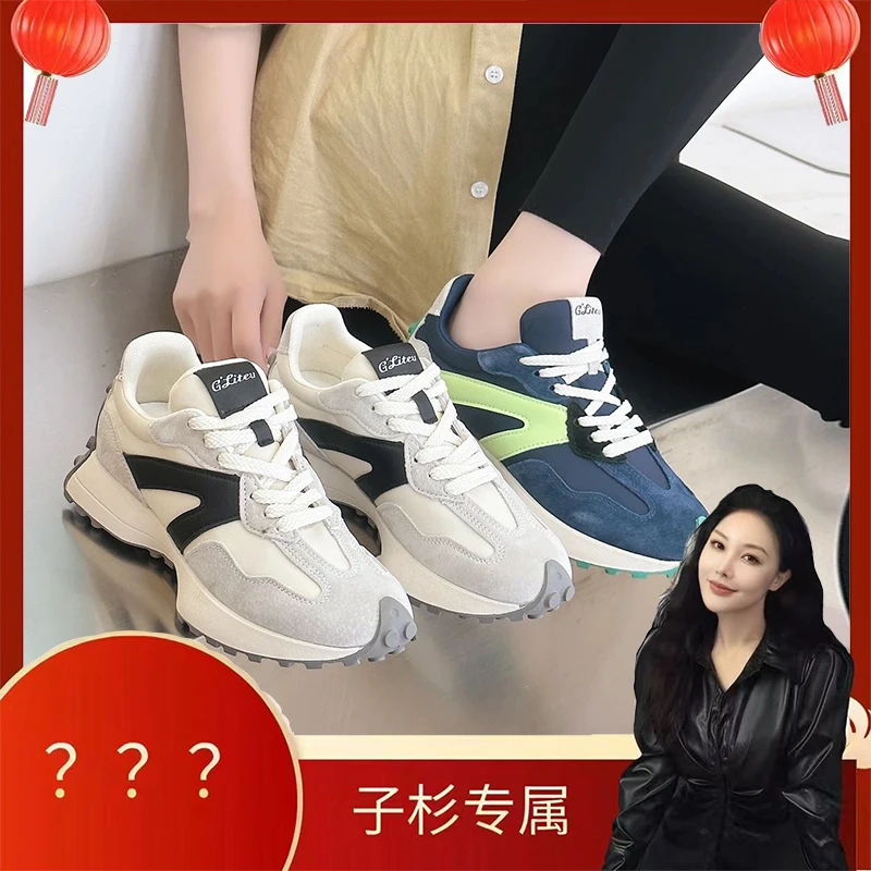 【子杉专属】追风少女拼色小蛮腰百搭厚底休闲阿甘鞋 A1801