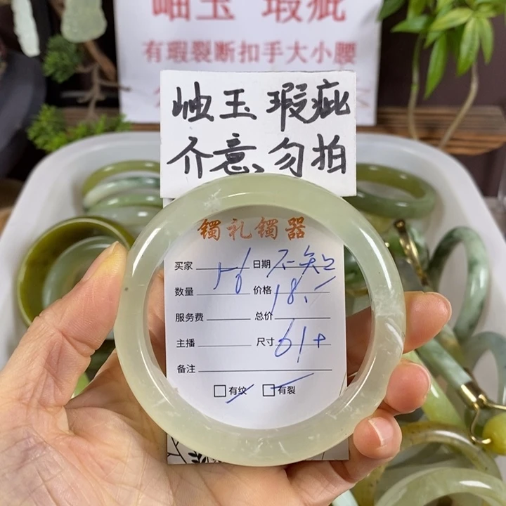 不***白蛇纹石玉未镶嵌手镯