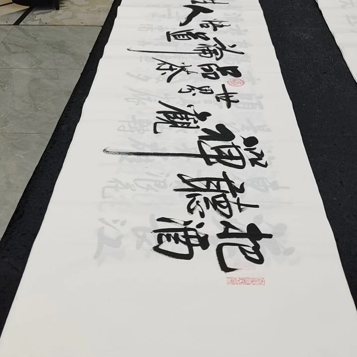 翰墨白武坤老师作品一副