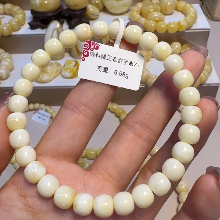 琥珀未镶嵌手链7➕瓷白蜡