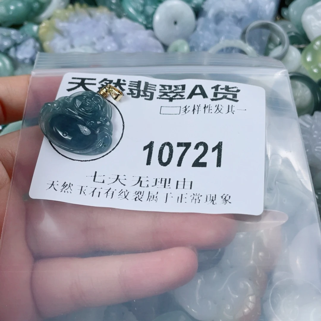 翡翠未镶嵌颈饰10721