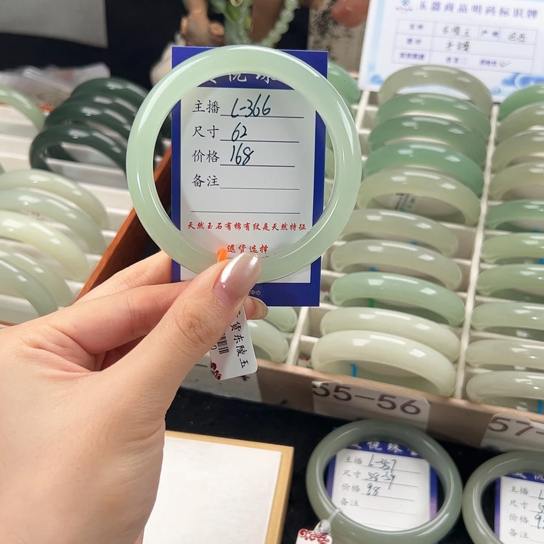 妍***石英质玉未镶嵌手镯