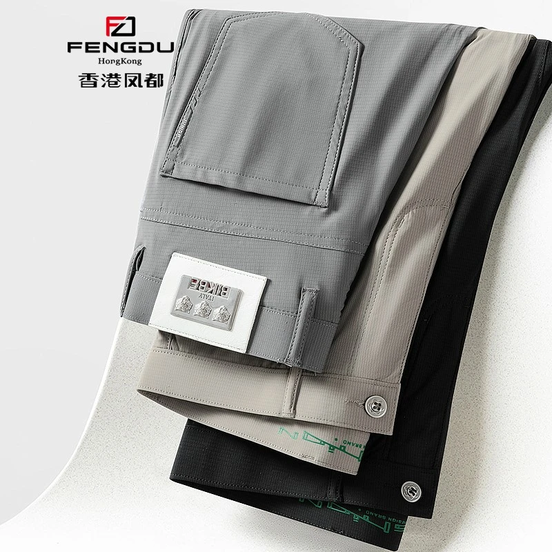 香港凤都速干裤修身直筒弹力牛仔裤男士痞帅男冰丝男士轻奢男裤