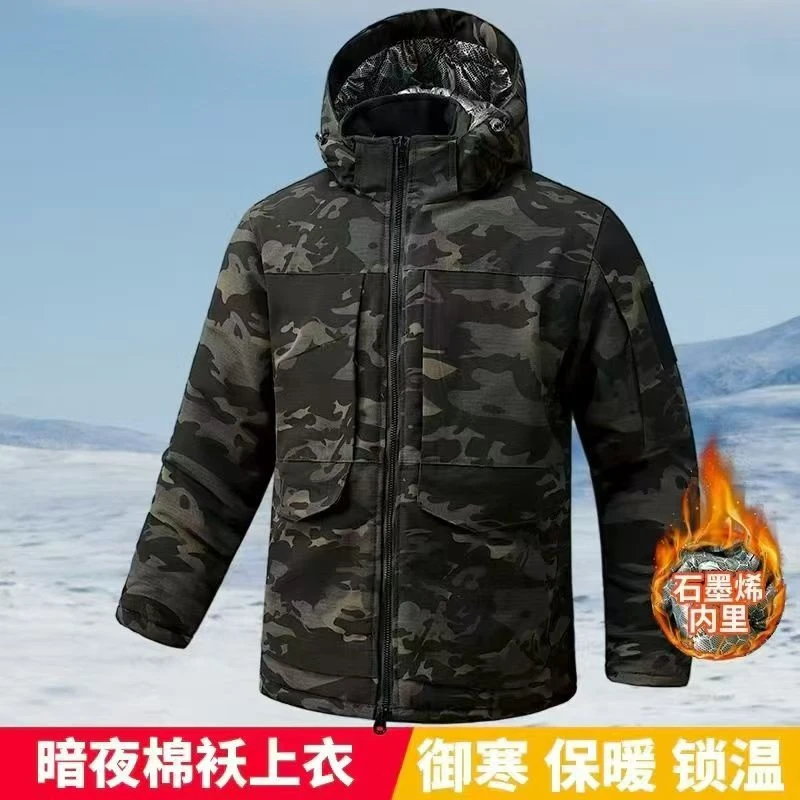 男士户外迷彩热反射棉服外套冬季保暖防寒防水冲锋衣