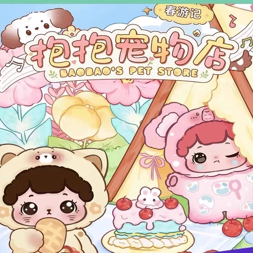 【满满拆盒】文创好物潮玩摆件 吉龍集福