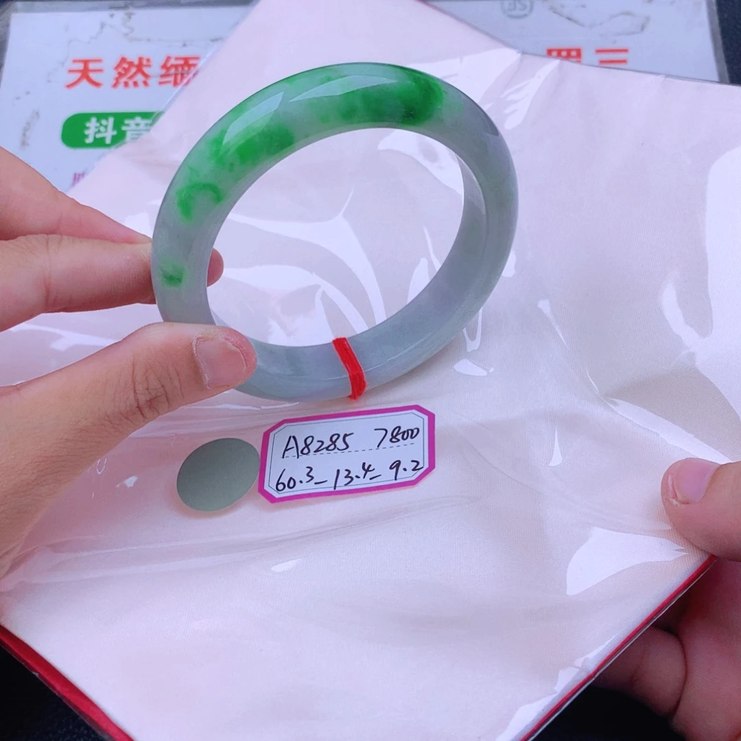 翡翠手镯未镶嵌我