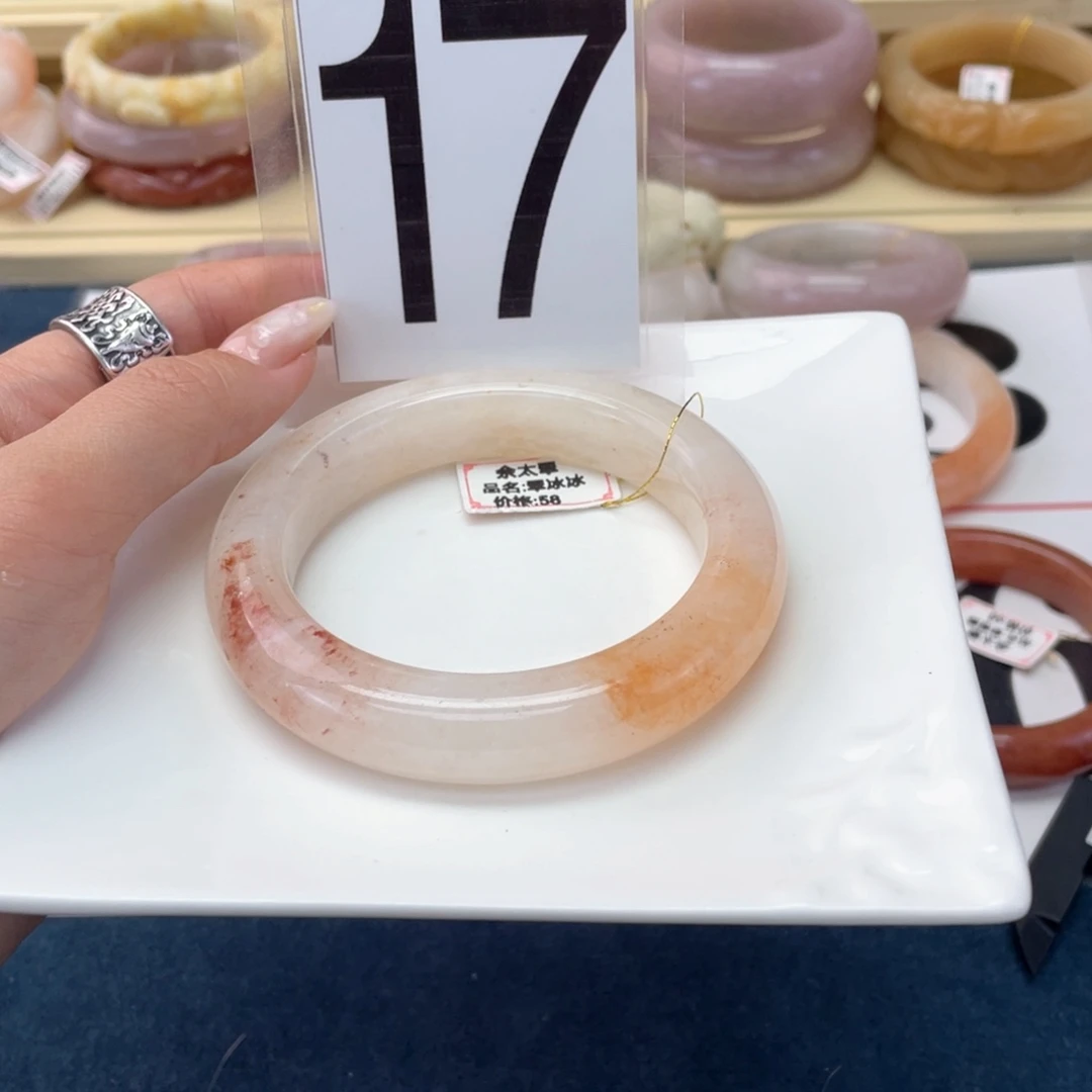 石英岩玉未镶嵌手镯