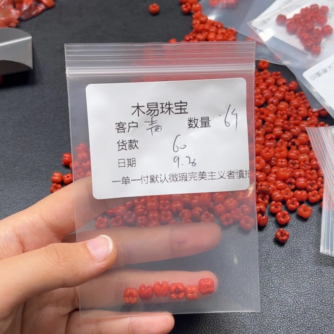青****南红玛瑙未镶嵌配饰