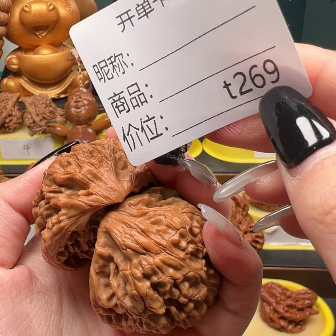 开***舍文玩核桃手把件蛇头