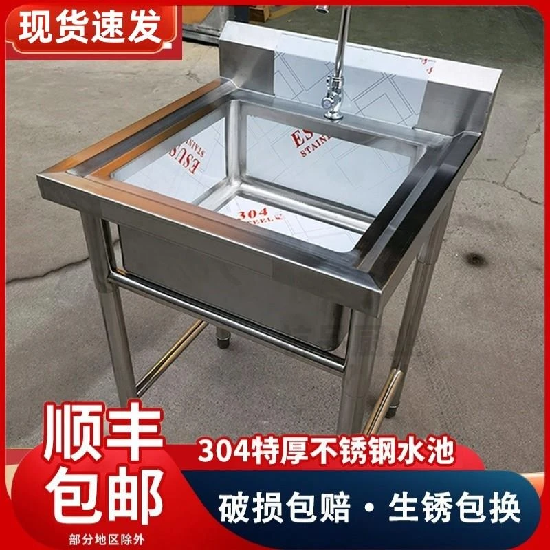 304加厚不锈钢水池水槽单槽商用双池洗菜盆洗碗池消毒池食堂水池