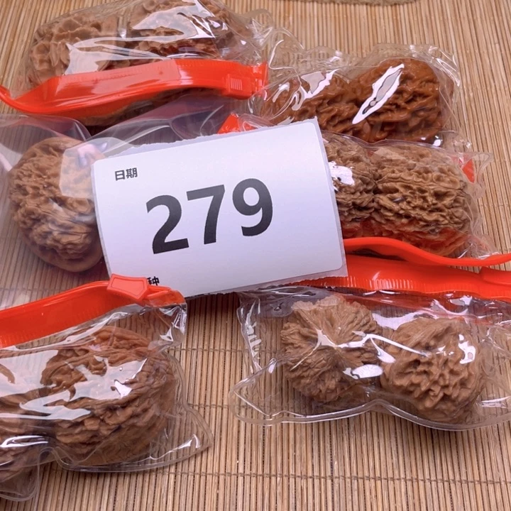 文玩核桃把件279号6对