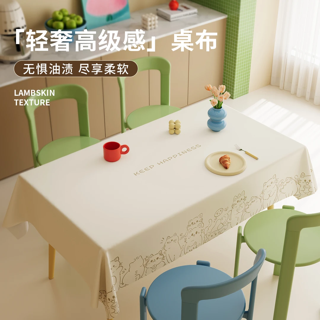 本知猫咪小聚免洗餐桌布防水防油防烫家用网红轻奢简约长方形布艺