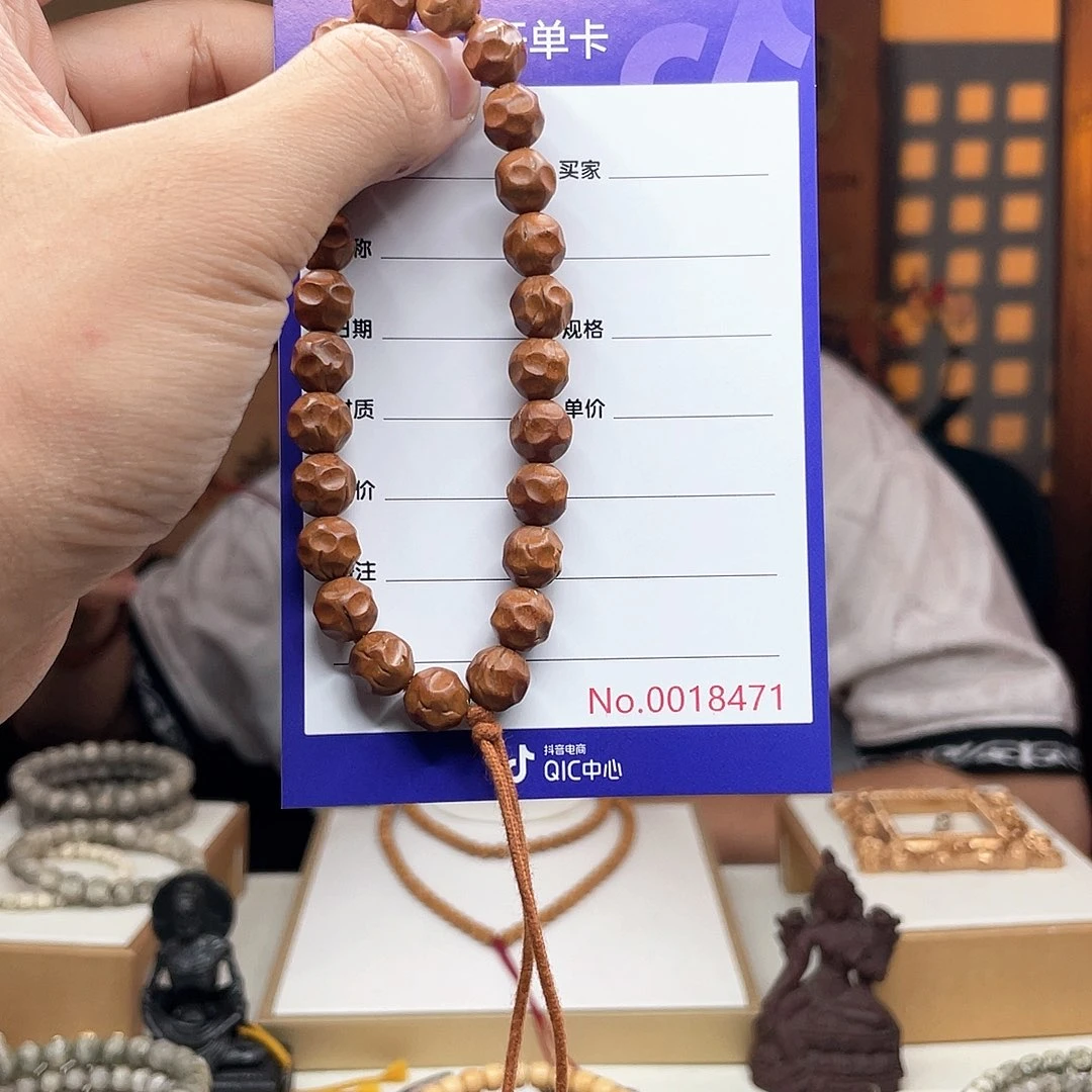 ****n吊坠星月菩提龙纹桃核