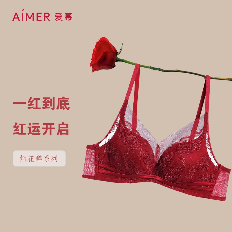 爱慕内衣烟花醉女士胸罩bra无钢圈舒适聚拢透气品牌文胸AM178981