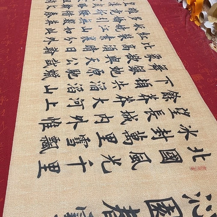 书法北国雷伟仿古宣纸175✖️48厘米左右手写