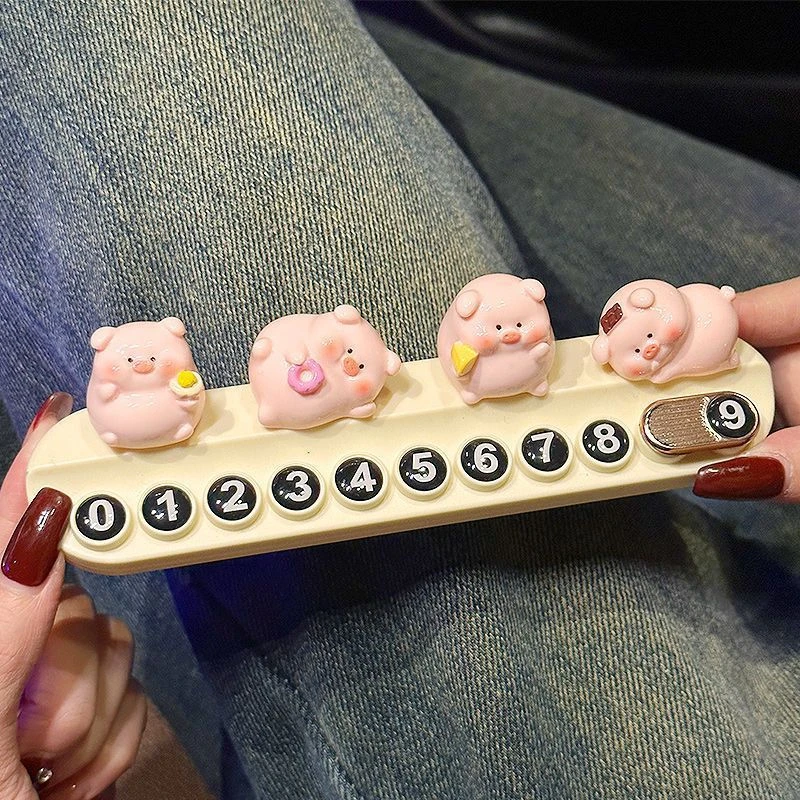 可爱猪猪汽车临时停车号码牌车载挪车电话牌车内饰品摆件女生装饰