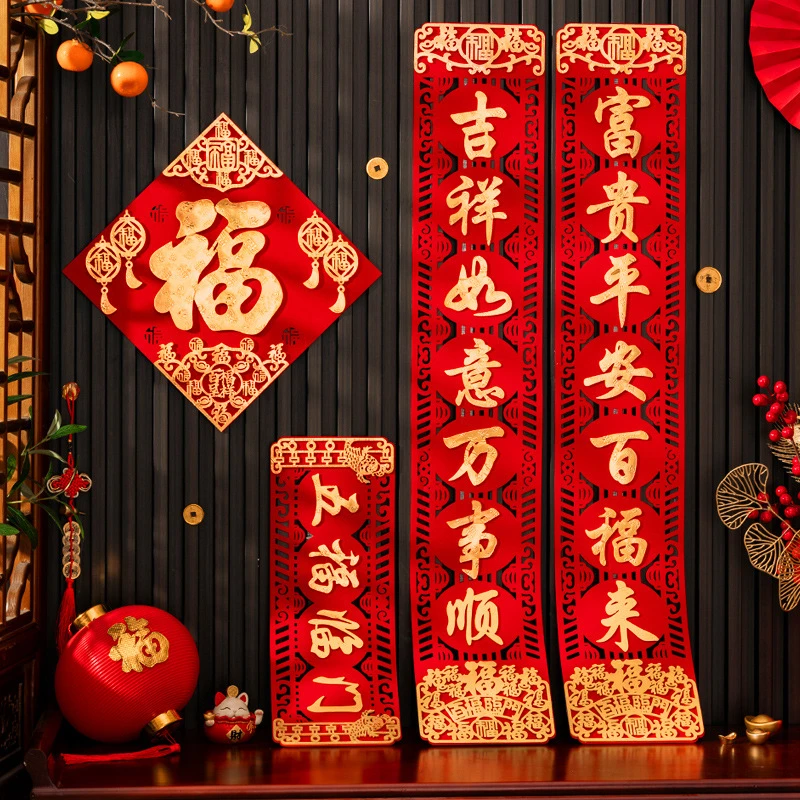 对联2026新款春节家用过年大门布置新年门贴装饰植绒门联春联工厂