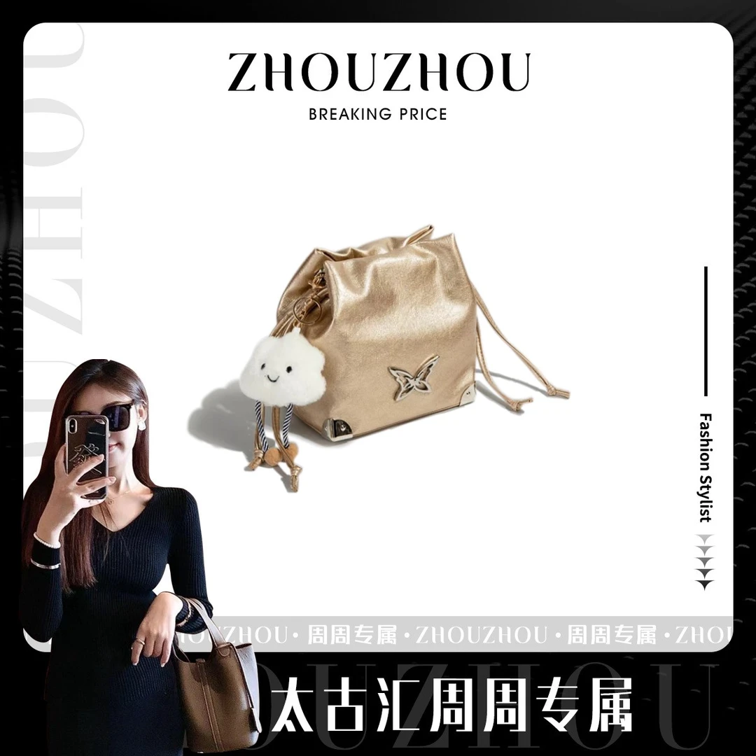 【周周专属】女包2024新款单肩斜跨包4600