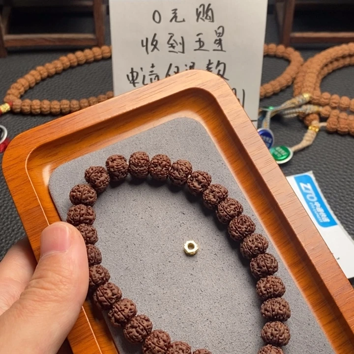 吊坠金刚菩提平细