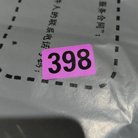 粤***收民俗文化研究研究