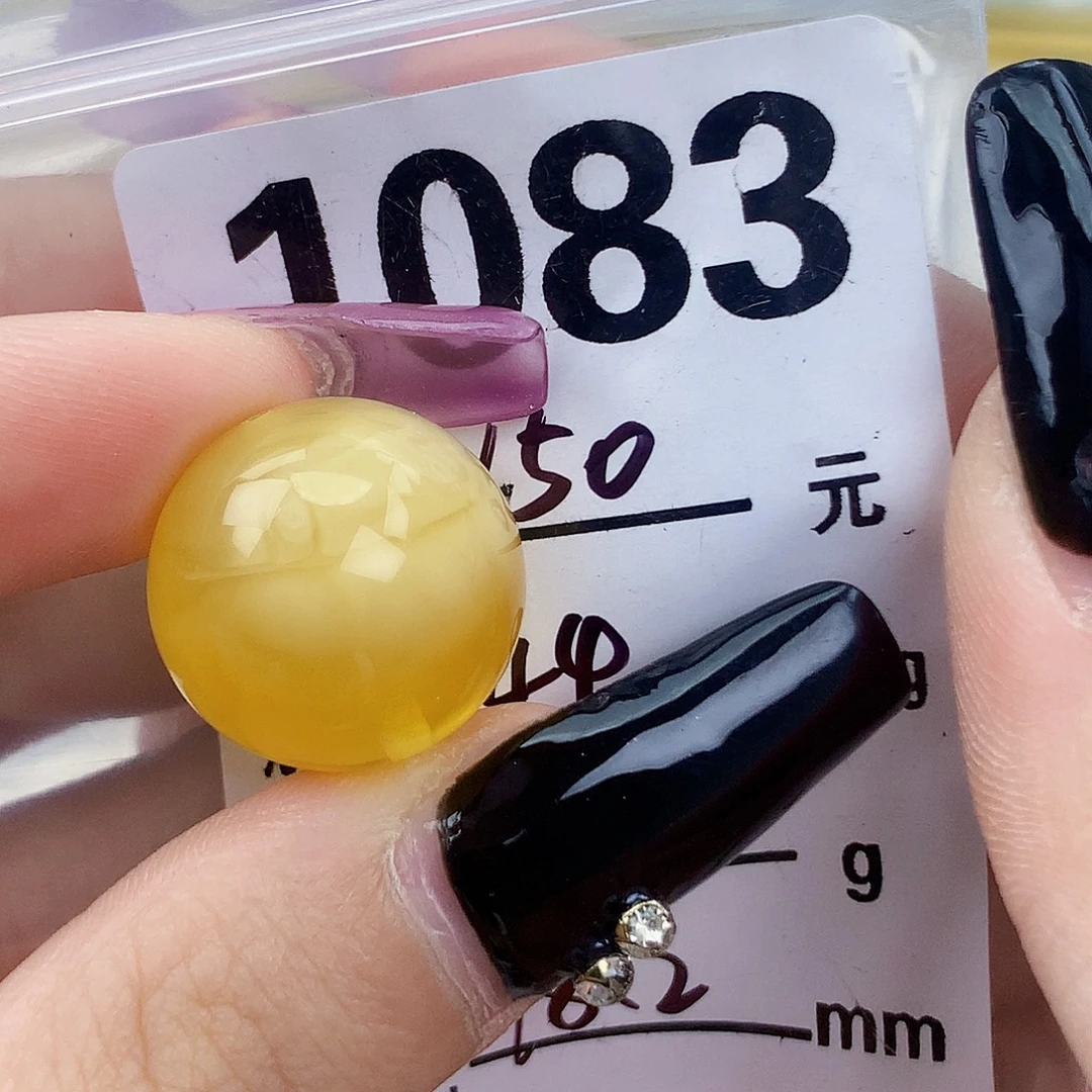 琥珀未镶嵌珠宝奇石18.2植物