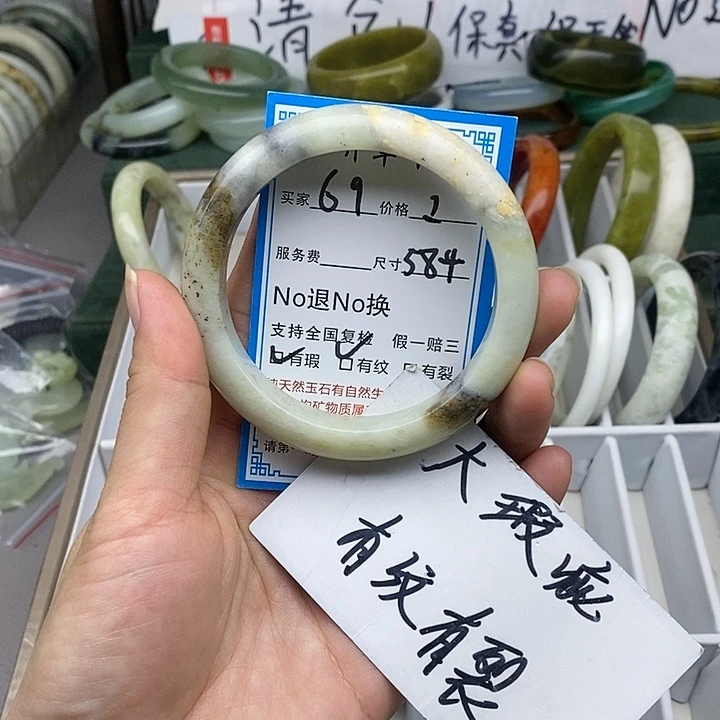 蛇纹石玉未镶嵌手镯