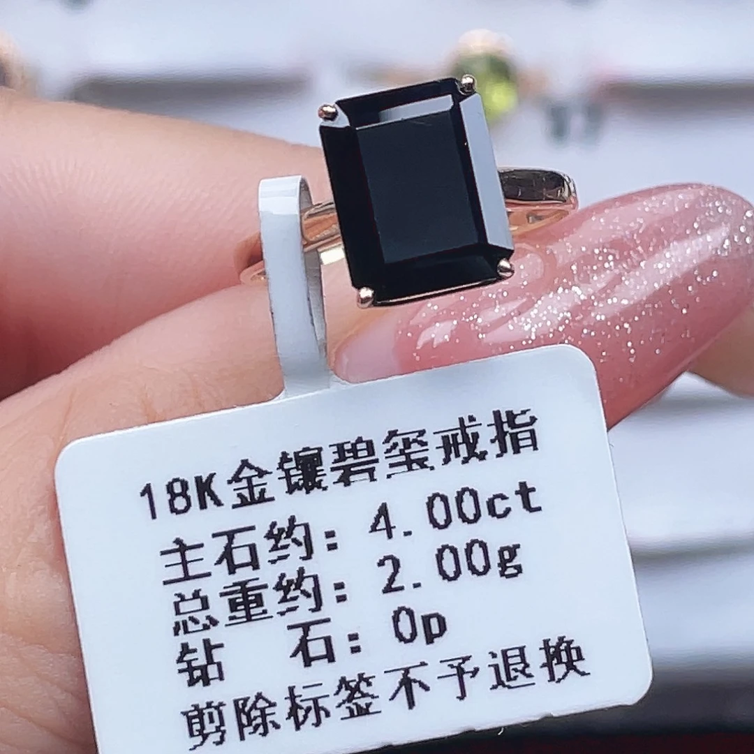 戒指18K金镶嵌碧玺